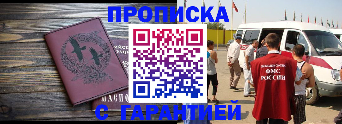 регистрация для дет. сада в Кувандыке