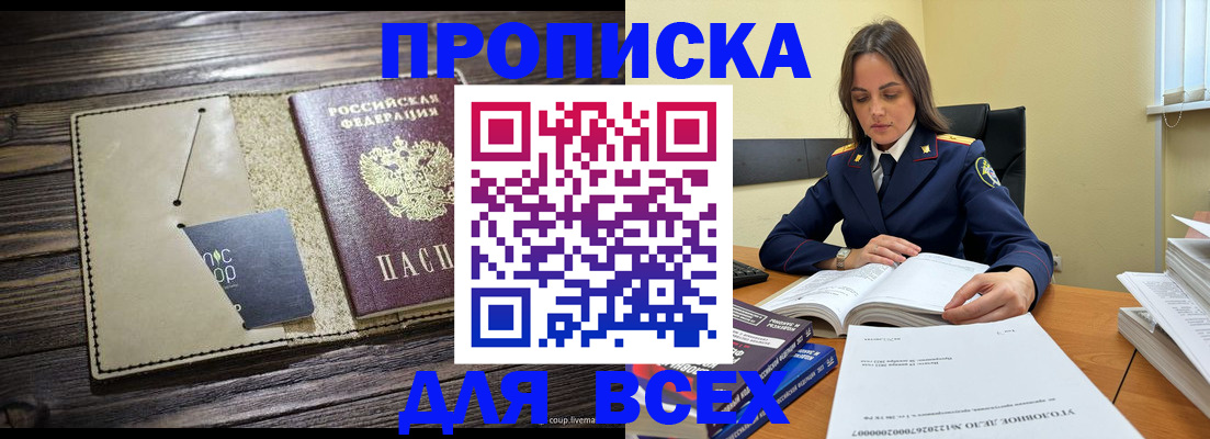 регистрация для дет. сада в Кувандыке